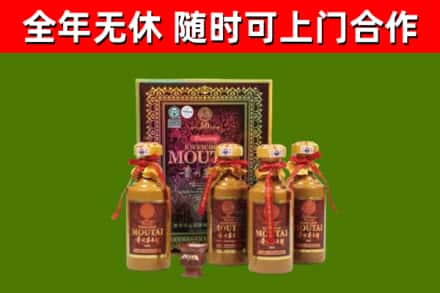 赣州烟酒回收50年茅台酒.jpg