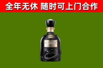 赣州回收古井贡酒