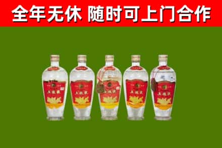 赣州回收老五粮液