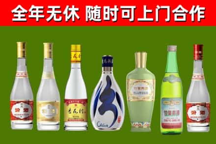 赣州回收老汾酒