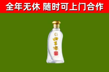 赣州回收口子窖