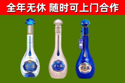 赣州回收梦之蓝
