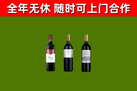 赣州回收拉菲红酒