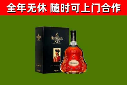 赣州回收轩尼诗洋酒